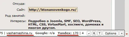 Как да увеличите трафика към сайта, като получаване на безплатен препратки от сайтове на доверие,