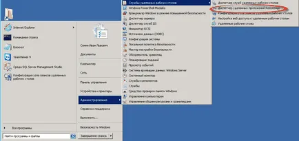 Hogyan kell telepíteni és konfigurálni RemoteApp a Windows Server 2008 R2-2 része, amely létrehozta a szerverek és ablakok