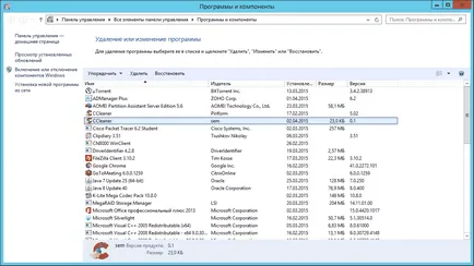 Как да се инсталира и конфигурира RemoteApp в Windows Server 2008 r2-2 част, създаване на сървъри и прозорци