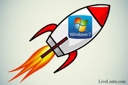 Как да се ускори Windows 7 ефективни методи