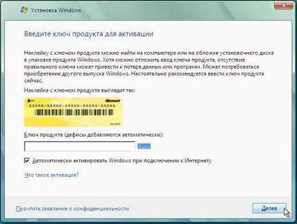 Hogyan kell telepíteni a Windows Vista egy lemezen egy laptop