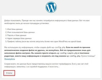 Cum se instalează WordPress pe computerul local, webupblog