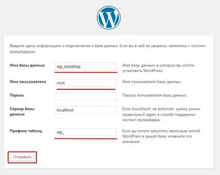 Cum se instalează WordPress pe computerul local, webupblog