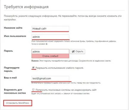 Hogyan kell telepíteni a wordpress a helyi számítógépen, webupblog