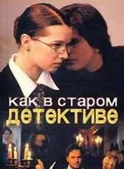 Ahogy a régi detektív (2003) Óra Online vagy Free Download