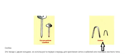 Cum de a stabili materialele cu ochiuri de ipsos la îndemână