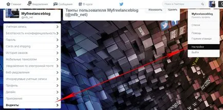 Hogyan, hogy vonja vissza a tweets a helyszínen