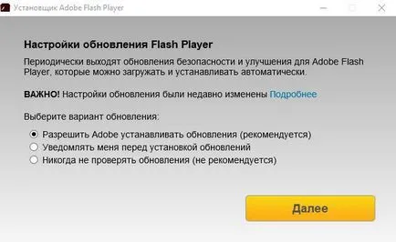 Hogyan lehet engedélyezni Flash player Yandex-böngésző beállítás, frissítés