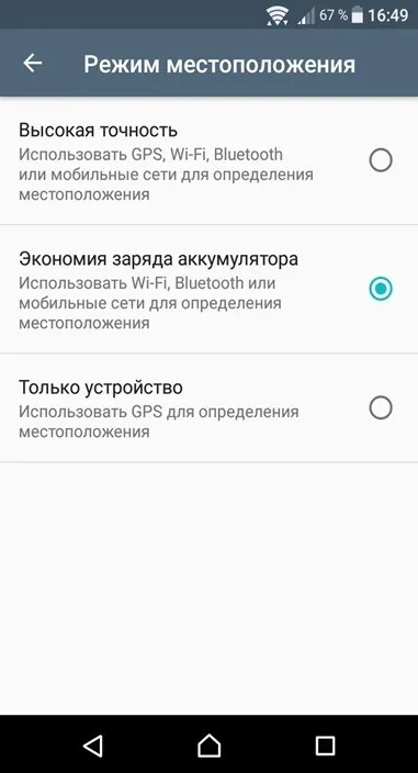 Hogyan lehet megelőzni android kém a helyét, android Elf