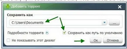 Как да спечелим пари от торент файл филиал admitlead на плащане при инсталира mediaget