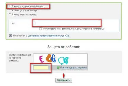 Cum de a înregistra o cutie poștală pe Rambler și pentru a obține numărul de plus icq