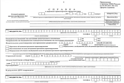 Cum să completeze un certificat de asigurare pentru accidente