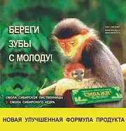 Каталог на кремове и балсами за здравето на Сонора магазин и т.н. от природата