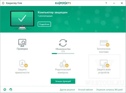 Kaspersky ingyenes ahol ingyen egy évre, hogyan kell beállítani, és maximális védelmet