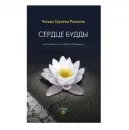 Книги на магия - купуват книги за магия и магьосничество в вещица щастието онлайн магазин