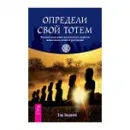 Cărți despre magie - cumpăra cărți despre magie și vrăjitorie în magazin online de avere Witch