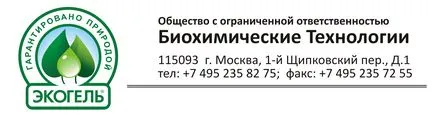 Oferta comercială pentru companii implicate în lanshaftny amenajare a teritoriului