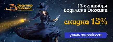 Cărți despre magie - cumpăra cărți despre magie și vrăjitorie în magazin online de avere Witch