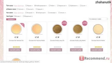 makeupminerals site - „ásványi smink Amerikában és Európában, valamint a szerves kozmetikumok,