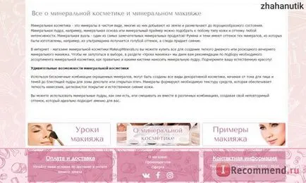 makeupminerals site - „ásványi smink Amerikában és Európában, valamint a szerves kozmetikumok,