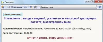 Ръководство за бърз старт за работа с VLSI тензор 