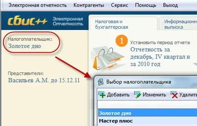 Ръководство за бърз старт за работа с VLSI тензор 