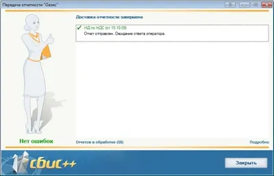 Ghid de pornire rapidă pentru a lucra cu VLSI „Compania“ Tensor „și prezintă raportul