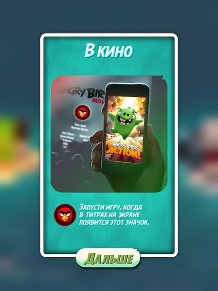 Кой отива на ядосани птици действие, новини и мнения игра за IOS и Mac OS X на