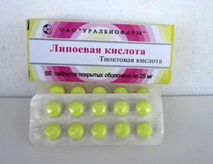 Acid lipoic pentru dozare pierdere în greutate, cum să ia, acțiuni și recenzii de principiu slăbire