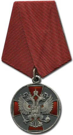 Medal of érdemrend