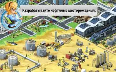 V Megapolis csapkod android