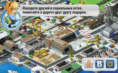 V Megapolis csapkod android