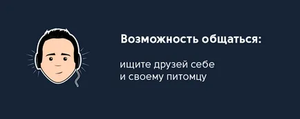 Международната база данни прокара кучета, котки и други животни