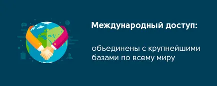 Международната база данни прокара кучета, котки и други животни