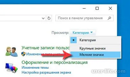 Nehezen tárgyalást skype - számítógép segítségével