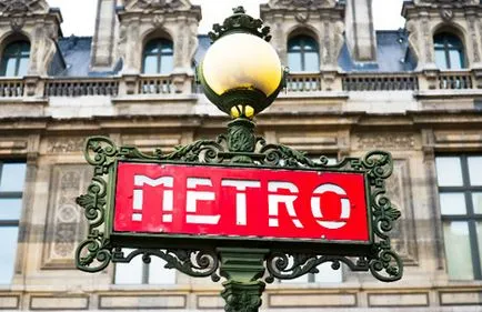 Metro Paris și alte vehicule