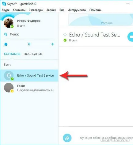 Nehezen tárgyalást skype - számítógép segítségével