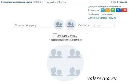 Детско креватче от SMM-щайга VKontakte Топ 10 приложения за конкурсите