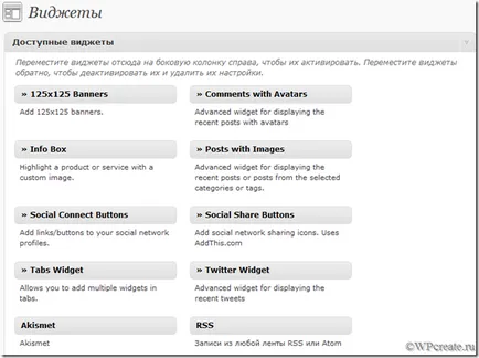 Pasul blocuri suplimentare №ty trolled la informațiile site-