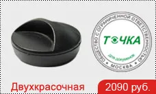 Multi-színes nyomtatás Moszkvában, a gyártási rendelés sürgős, ár