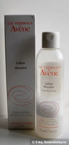 Моята аптека грижи от Avene мнения