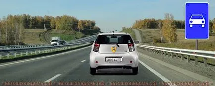 Mo DOSAAF Magyarország - Autósiskola, Vladikavkaz - a mozgás az autópályákon