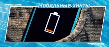 Mobile sugerează modul de a prelungi durata de viață a bateriei de smartphone și tabletă