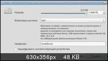 Няколко операционни USB флаш устройство с grub2