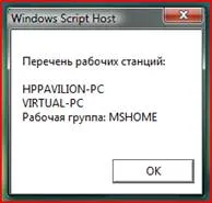 Настройка на мрежата на платформа за виртуализация Oracle VM VirtualBox на