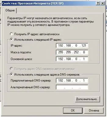 Настройка на мрежата на платформа за виртуализация Oracle VM VirtualBox на