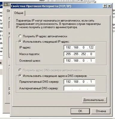 Настройка на мрежата на платформа за виртуализация Oracle VM VirtualBox на