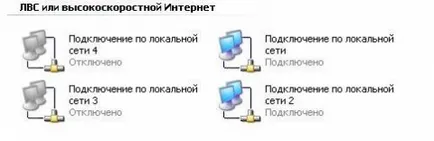 Настройка на мрежата на платформа за виртуализация Oracle VM VirtualBox на