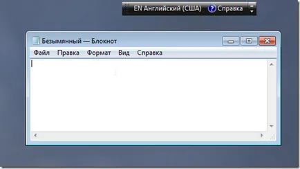 Създаване TS RemoteApp в Windows 7 блог