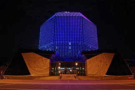 National Library of Belarus, fotó hírek